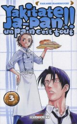 BUY NEW yakitate japan - 156331 Premium Anime Print Poster